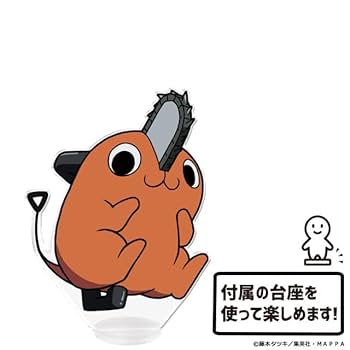 チェンソーマン　ポチタ座椅子 株式会社エルココ】TVアニメ『チェンソーマン』フィギュア新商品